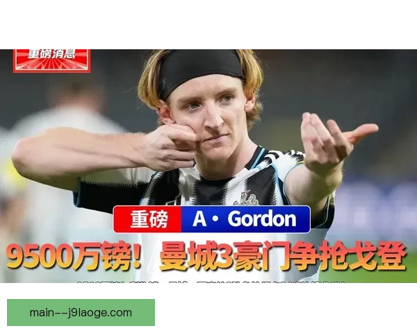 切尔西宣布与全球顶级流媒体平台达成球衣胸前广告合作协议