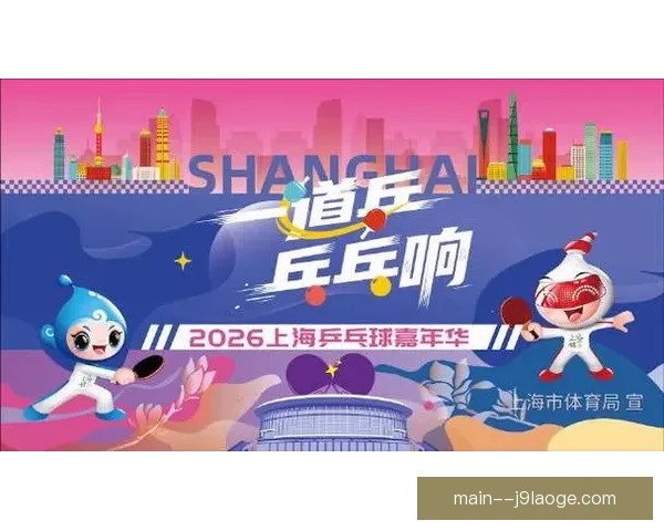 2026世界杯决赛日全球足球电影节官宣影像与绿茵同庆狂欢