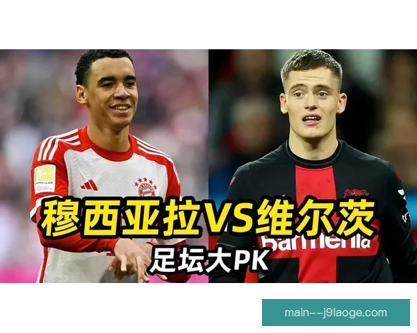 从穆西亚拉欧冠关键数据看现代前腰效率爆发的内在逻辑足球演变