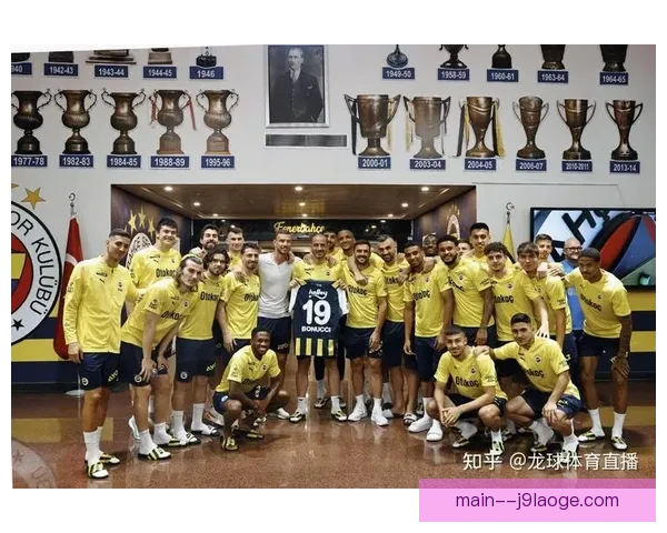 博努奇冬窗正式告别柏林联合开启职业生涯新篇章 博努奇冬窗正式告别柏林联合开启职业生涯新篇章