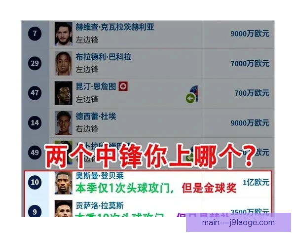 欧冠小比分对决中决定胜负的战术细节与心理博弈关键因素解析全景