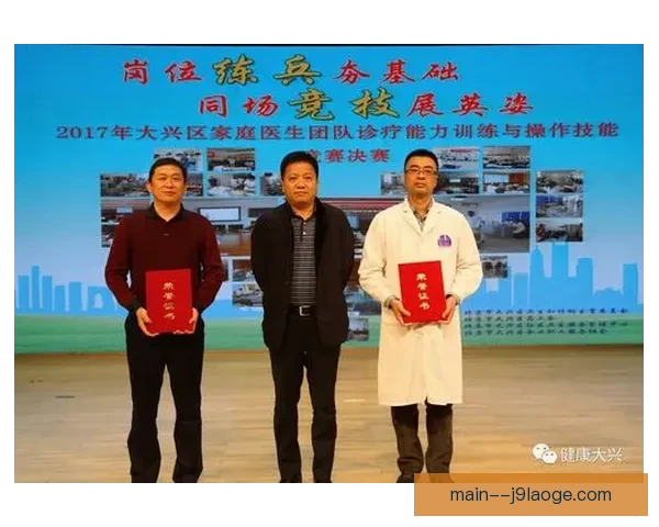 聚焦联赛体能消耗关键阶段的竞技表现与赛程管理研究策略分析展望