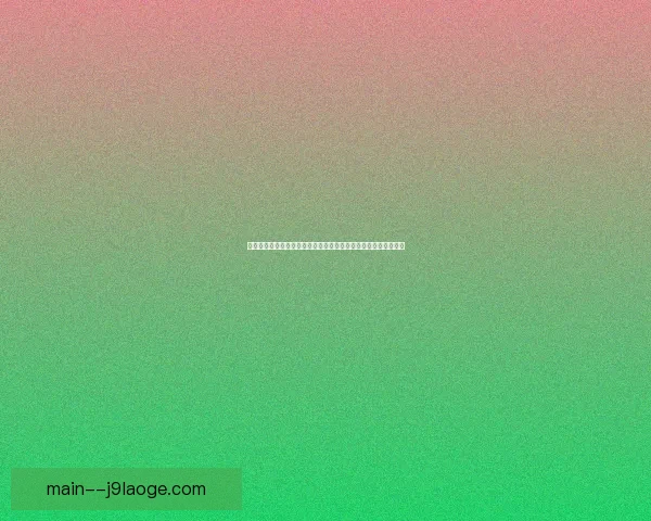 贝林厄姆世俱杯精彩表现解析对阵巴黎圣日耳曼的关键时刻与贡献 贝林厄姆世俱杯精彩表现解析对阵巴黎圣日耳曼的关键时刻与贡献