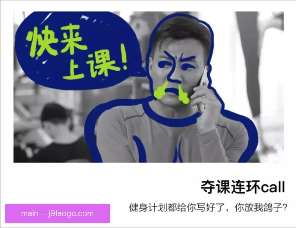某助理教练突破成长瓶颈,训练设计能力明显增强 某助理教练突破成长瓶颈,训练设计能力明显增强